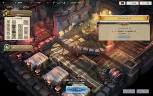 ScreenShot_20160827_00001